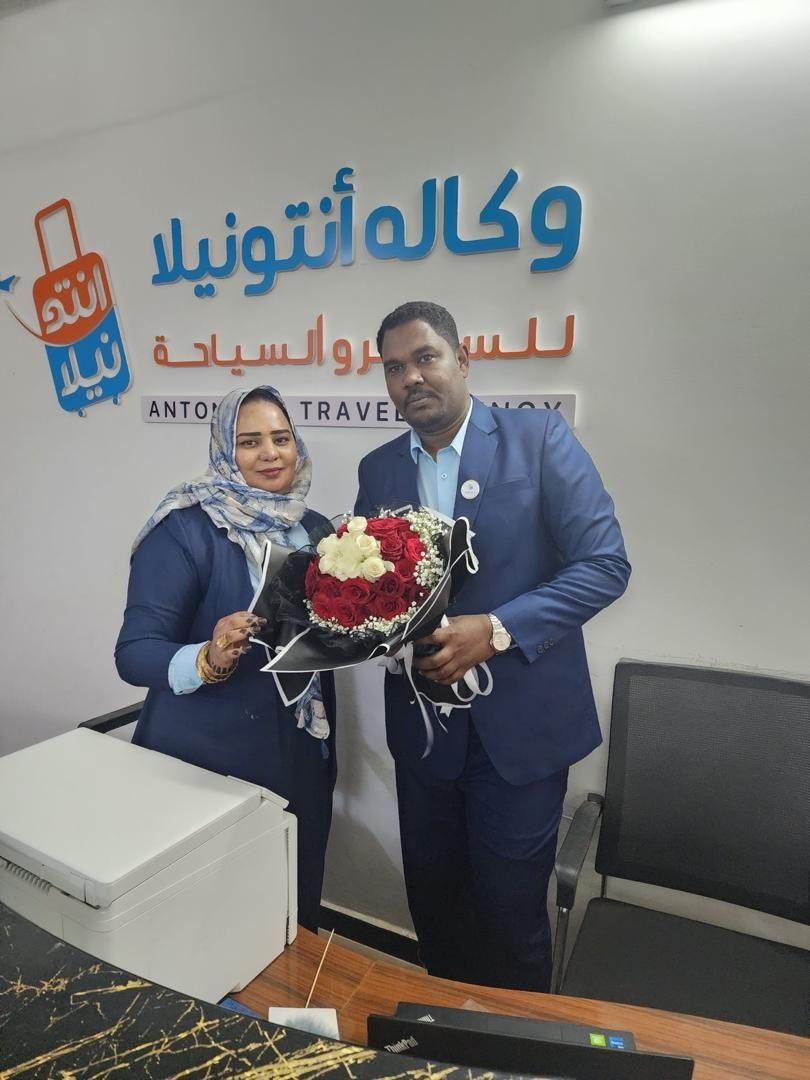 وكالة انتونيلا للسفر والسياحة